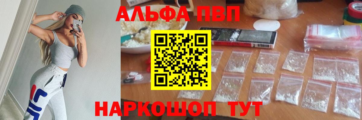 A PVP СК КРИС Грязи