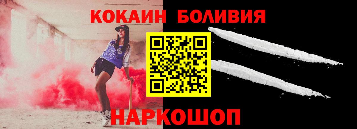 Cocaine 98% Грязи