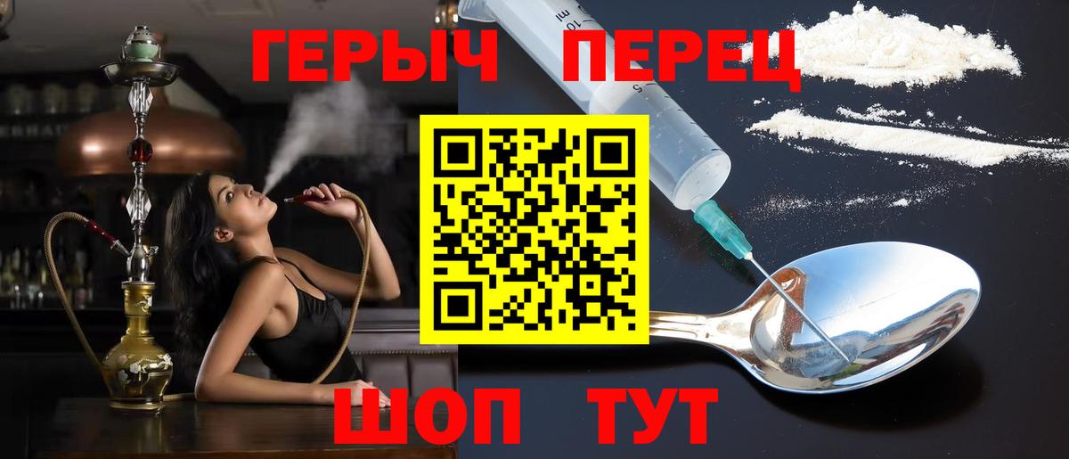 ГЕРОИН VHQ Грязи