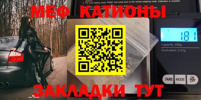 mdpv Моздок