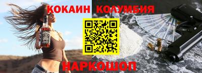 меф Можайск