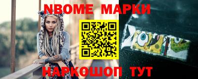 меф Можайск