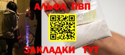 mdpv Моздок