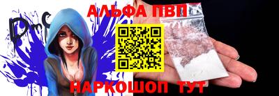 mdpv Моздок