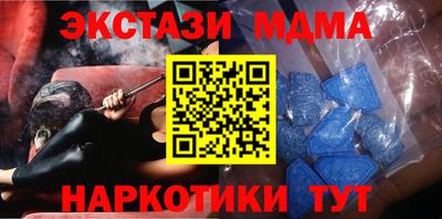 метадон Можга