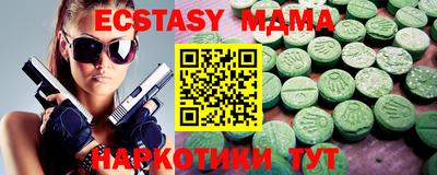 mdpv Моздок