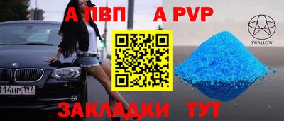 mdpv Моздок