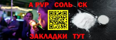 метадон Можга