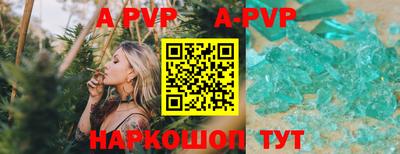 mdpv Моздок