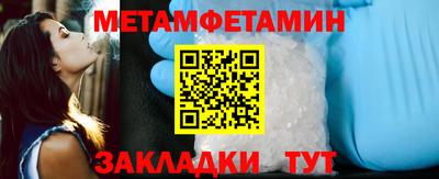 меф Можайск