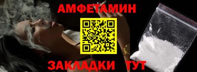 меф Можайск