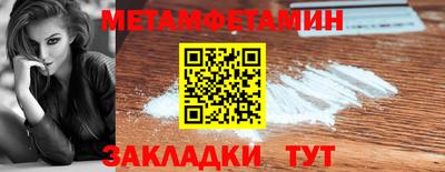 метадон Можга