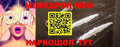 mdpv Моздок