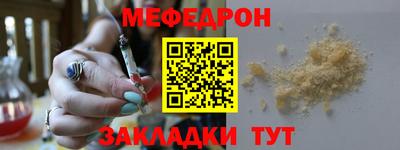 mdpv Моздок