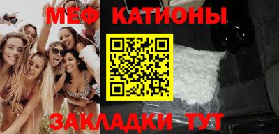 mdpv Моздок