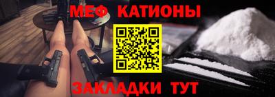 mdpv Моздок
