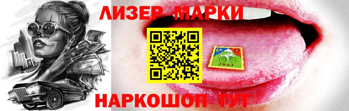 Лсд 25 экстази ecstasy Грязи