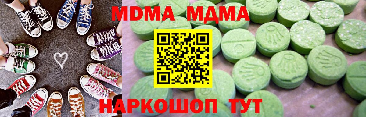 MDMA VHQ Грязи