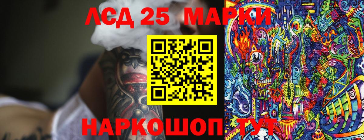 Грязи  Марки N-bome 1,5мг  Наркотические марки  Марки N-bome 1,5мг  Вход с VPN 