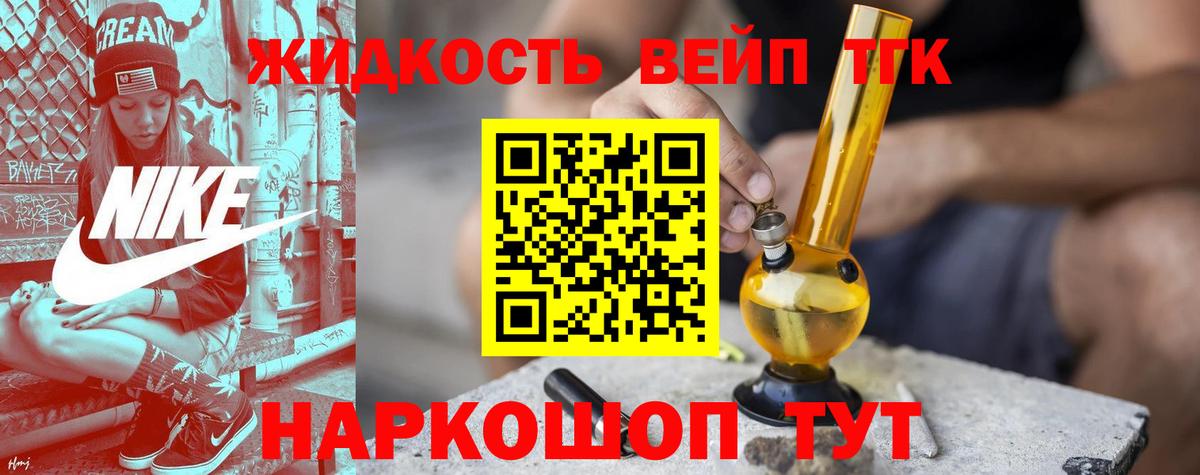 ТГК Wax  Вход с VPN  сколько стоит  Грязи 