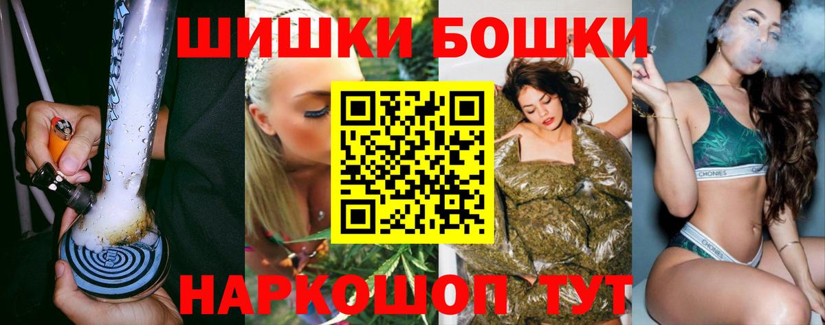 Грязи  Канабис марихуана  Марихуана конопля  Вход с VPN  Шишки марихуана LSD WEED 