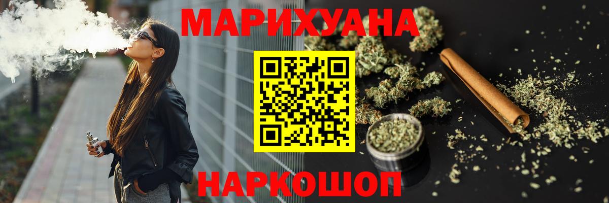 Марихуана  Гашиш  MDMA  Мефедрон  Грязи  NBOMe  Вход с VPN  Меф кристаллы 